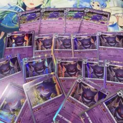 TCG ゲンガー　まとめ売り18枚　ならくのうらもん　151