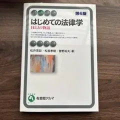 Item thumbnail for item 4eb86af1-7041-4120-b8a5-173737f149e0