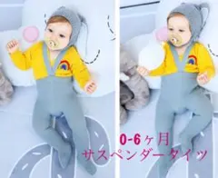 ベビー サスペンダー タイツ 秋 冬 赤ちゃん 防寒 オシャレ かわいい