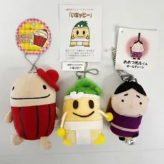 ご当地キャラ　ぬいぐるみマスコット　3体セット　セントレア・稲沢・大津