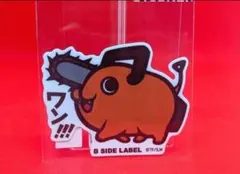 チェンソーマン　ビーサイド　レーベル　ステッカー　ポチタ