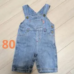 オーバーオール 80サイズ