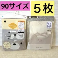 半袖ロンパース　長袖ロンパース