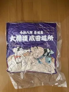 o*】様 【限定】宗山塁 イーグルスルーレット1等 トートバッグ