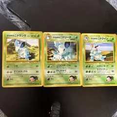 クレフ様 リクエスト 3点 まとめ商品