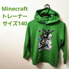 Minecraft 緑 フード付きパーカー緑グリーンキャラクタートレーナー140