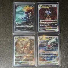 2025年最新】sar まとめ売り ポケカの人気アイテム - メルカリ