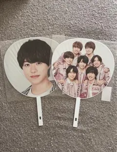 なにわ男子　大橋和也　うちわ　セット
