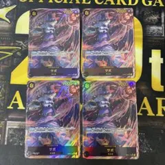 ワンピースカード　サボ　シークレットパラレル　sec 4枚