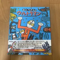 mu様 リクエスト 2点 まとめ商品
