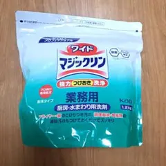 花王 ワイドマジックリン 業務用 粉末洗剤 1.2kgのサムネイル