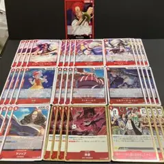 ワンピースカード 赤黄ベロベティ デッキパーツ 各4枚セット