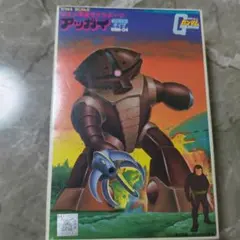 Item thumbnail for item 30b97a0f-7c4f-4a2a-b9df-d88e6dd7606d