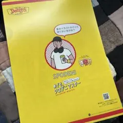 デニーズクリアファイル　SPODENI