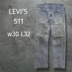 Levi's 511 W30 L32 メキシコ製 デニムパンツ テーパード
