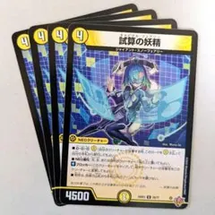 猫中（ニャンちゅう）様 リクエスト 2点 まとめ商品