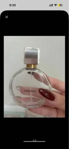 CHANEL CHANCE 香水　空瓶