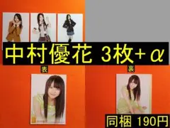 Item thumbnail for item fabefd5c-f494-477c-a43d-396d4b27da46