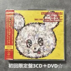非売品】キュウソネコカミ 特典DVD 沖縄OMOIDE編 DMCC 2016 - メルカリ