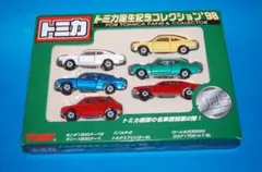 トミカ 青箱外国車シリーズ AMC ペーサー/ランボルギーニ/ロータス