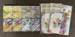 プロモなし スタートデッキGenerations スペシャルバトルセット2セット