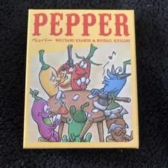 PEPPER ボードゲーム