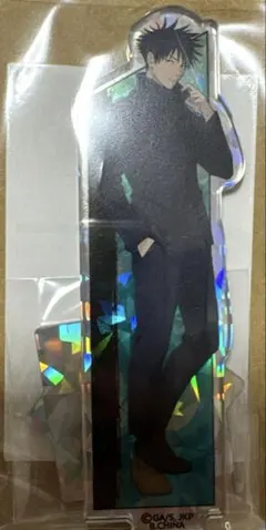 呪術廻戦　伏黒恵