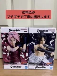 NARUTO ナルト Grandista 春野サクラ & うちはサスケ