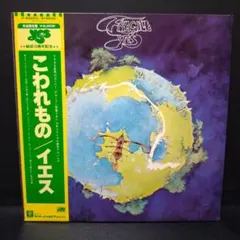 7インチレコード 川上つよしムードメイカーズ double burrel - メルカリ