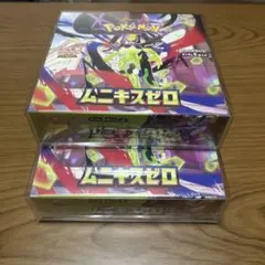 ポケモンカードゲーム ムニキスゼロ 新品未開封 シュリンク付き2BOX