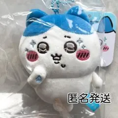 ちいかわ おいしすぎるよッ 「水」...ッマスコット ハチワレ