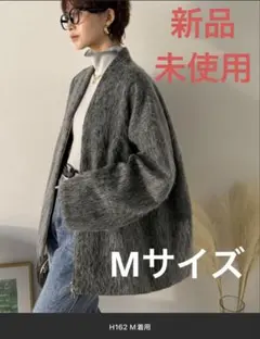 【Classical Evon】シャギーノーカラーコート（ミドル丈）　Mサイズ