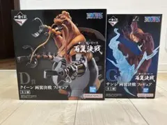 一番くじ ワンピース 両翼決戦 クイーン未開封、サンジ開封品　美品