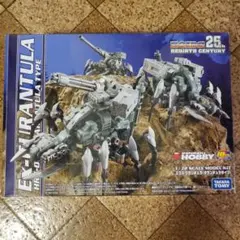 2025年最新】エクスグランチュラの人気アイテム - メルカリ