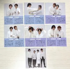 Aぇ! group シンメトリー2SHOT