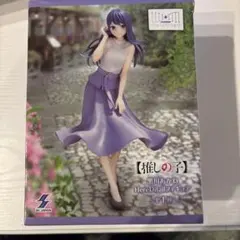 2026年最新】黒川あかね HereDitailフィギュアの人気アイテム - メルカリ