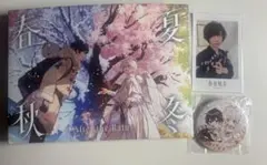 After the Rain アルバム　春夏秋冬