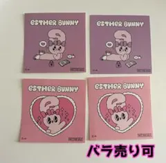 エスターバニー シール セブン