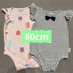 80cm 女の子　ロンパース　2枚セット