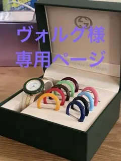 2026年最新】gucci チェンジベゼルの人気アイテム - メルカリ