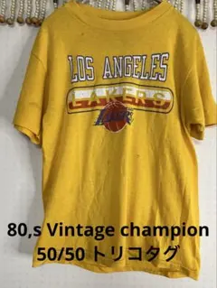 D*K様 80,s vintage L.A.LAKERS プリント チャンピオン