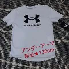 １３０cm　アンダーアーマ　新品★タグ付き　ビックロゴ　半袖Tシャツ