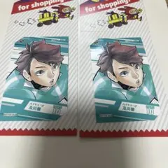 及川徹 ミニブロマイド ハイキュー!! ジャンプショップ