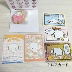 2026年最新】こぎみゅんの人気アイテム - メルカリ