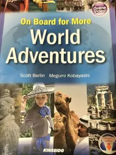 World Adventures