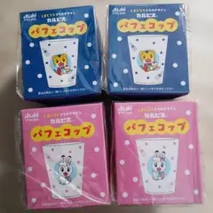 新品★しまじろう　カルピスパフェコップ　4個セットのサムネイル