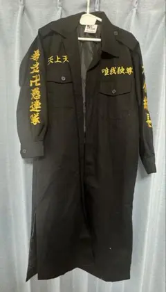 あいら様専用　東京卍リベンジャーズ 特攻服 コスプレ衣装