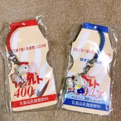 2026年最新】キティ ヤクルトの人気アイテム - メルカリ