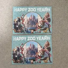 第4弾入場特典「ズートピア2」謹賀新年ポストカード2枚セット