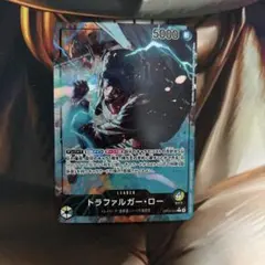 トラファルガー・ロー L リーダーパラレル(リーパラ) OP10-022